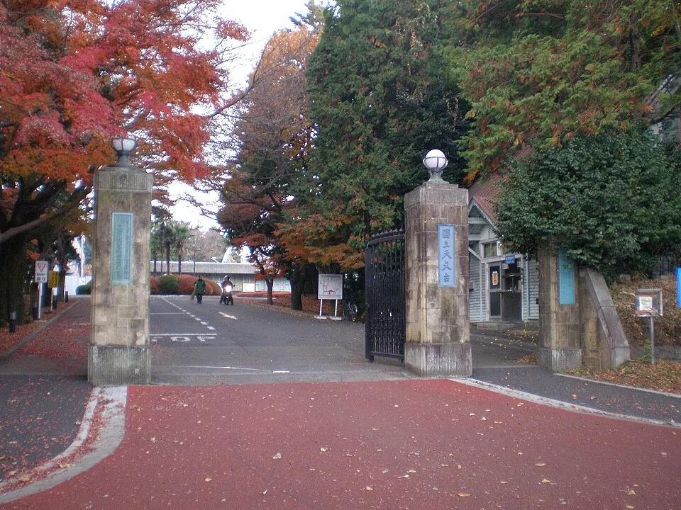 国立天文台(東京都三鷹市)の入口